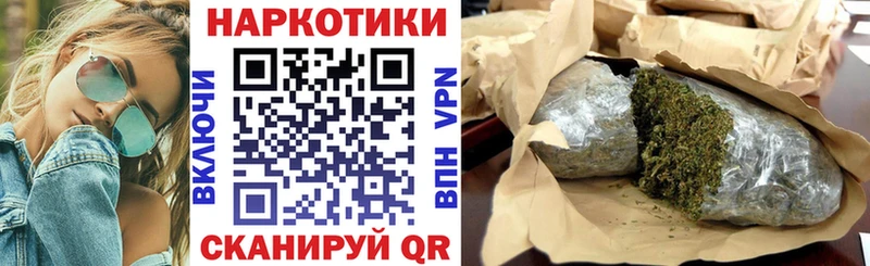 Все наркотики Ростов-на-Дону APVP  МЕФ  Гашиш 