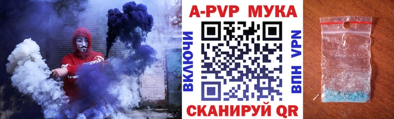 Alfa_PVP VHQ  Ростов-на-Дону 