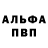 Метадон VHQ Freddy Rubl