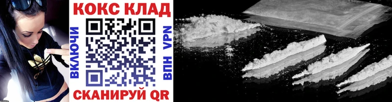 COCAIN Эквадор  darknet какой сайт  Ростов-на-Дону 