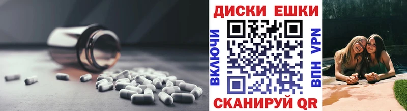 Экстази таблы  это какой сайт  Ростов-на-Дону  закладки 