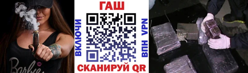 ГАШ гарик  Ростов-на-Дону 
