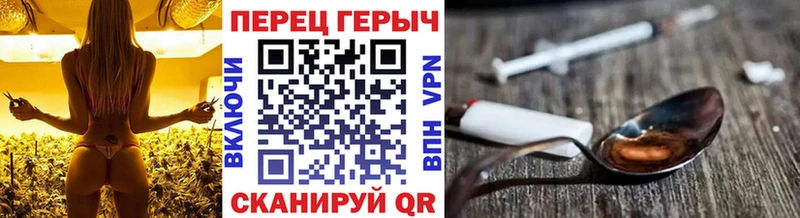 ГЕРОИН гречка Ростов-на-Дону