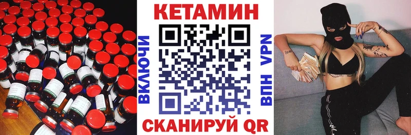 как найти закладки  Ростов-на-Дону  omg ТОР  КЕТАМИН VHQ 
