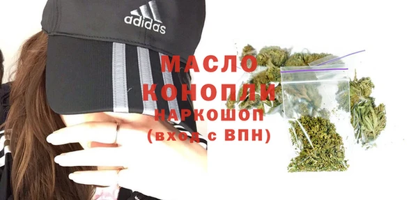 спайс Магадан