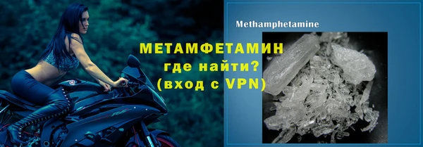 а пвп мука Абинск