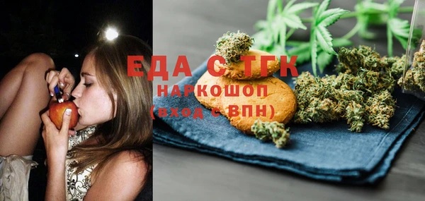 MDMA Premium VHQ Алексин