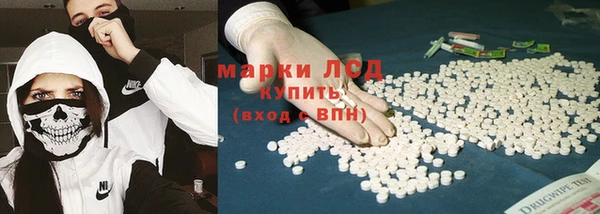 кокаин Магас
