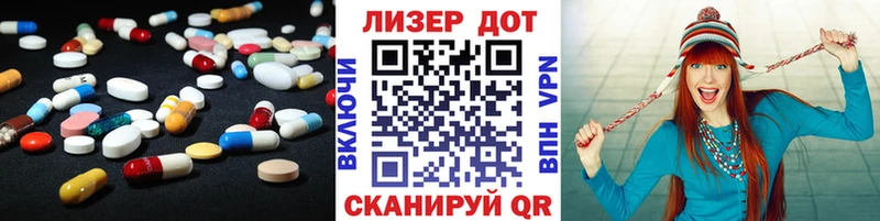 LSD-25 экстази ecstasy  как найти закладки  Ростов-на-Дону 