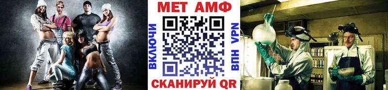 Первитин кристалл Ростов-на-Дону