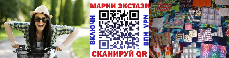 Наркотические марки 1,8мг  где купить наркоту  Ростов-на-Дону 