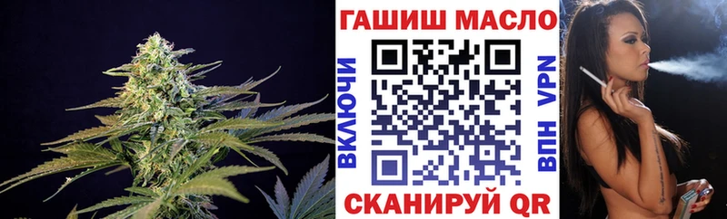 Дистиллят ТГК гашишное масло  Ростов-на-Дону 